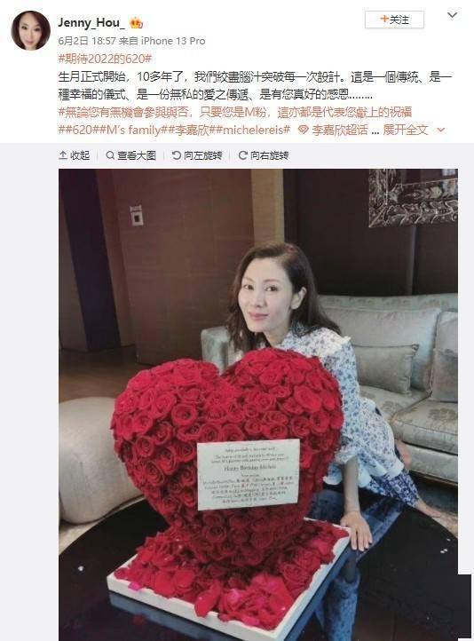 52岁李嘉欣晒生日组照气质全场最佳皮肤精致透亮