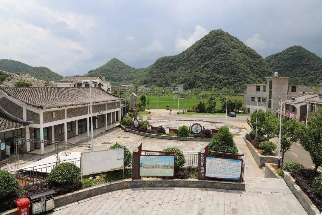 西秀区杨武乡:心向文明 幸福乐土_村民_志愿_石平村