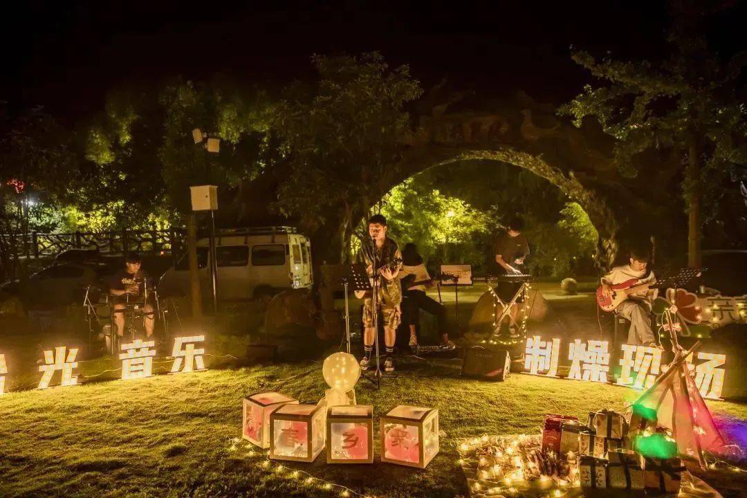 共富集市星空帐篷音乐节本周日开化下淤大草坪等你去狂欢