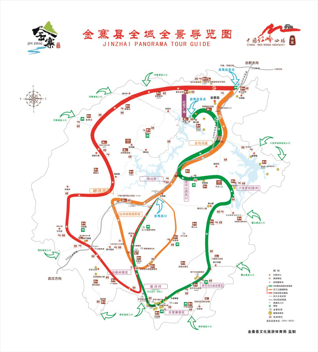 安徽红岭公路线路图图片