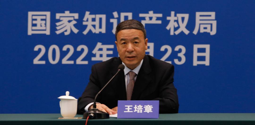 6月23日,国家知识产权局公共服务司司长王培章在国