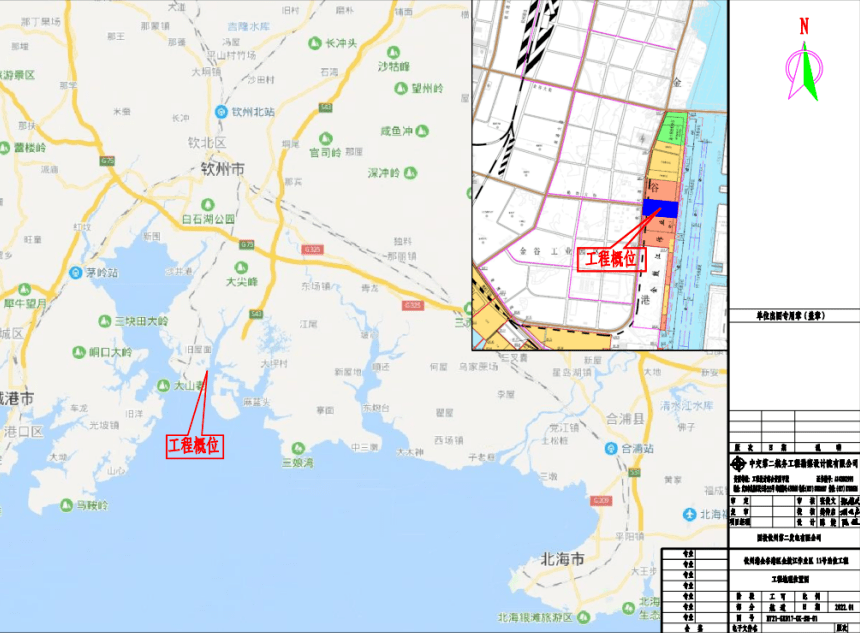 5亿元,为钦州港片区重大项目国投钦州电厂三期的配套码头,项目拟建设1