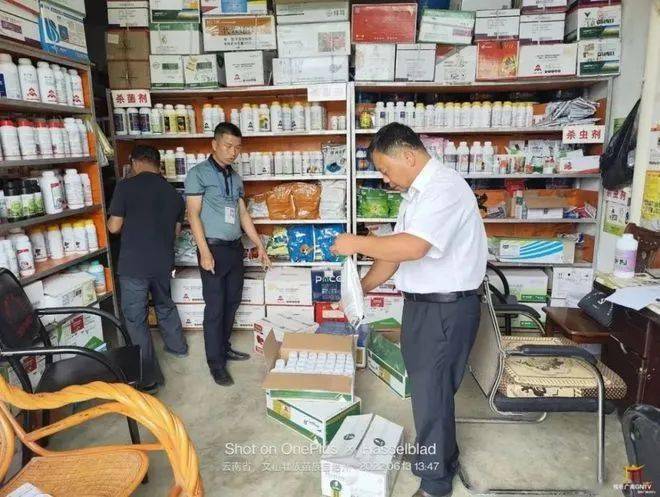 网购1万余元农药竞为假货