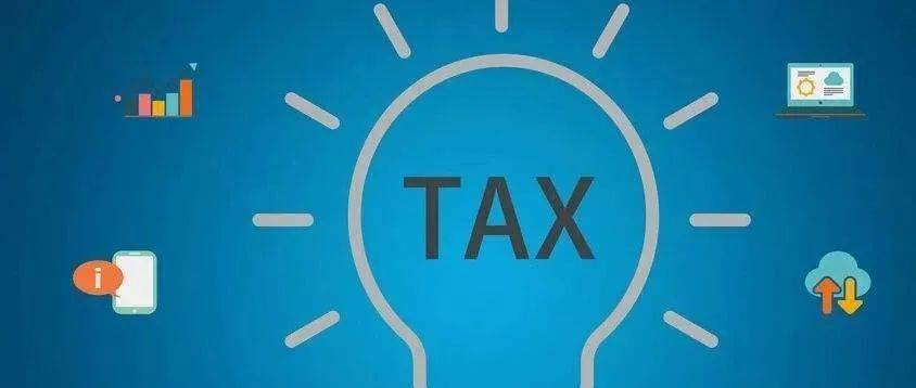 聚焦!跨国企业税收筹划新方向_税务_部门_定性
