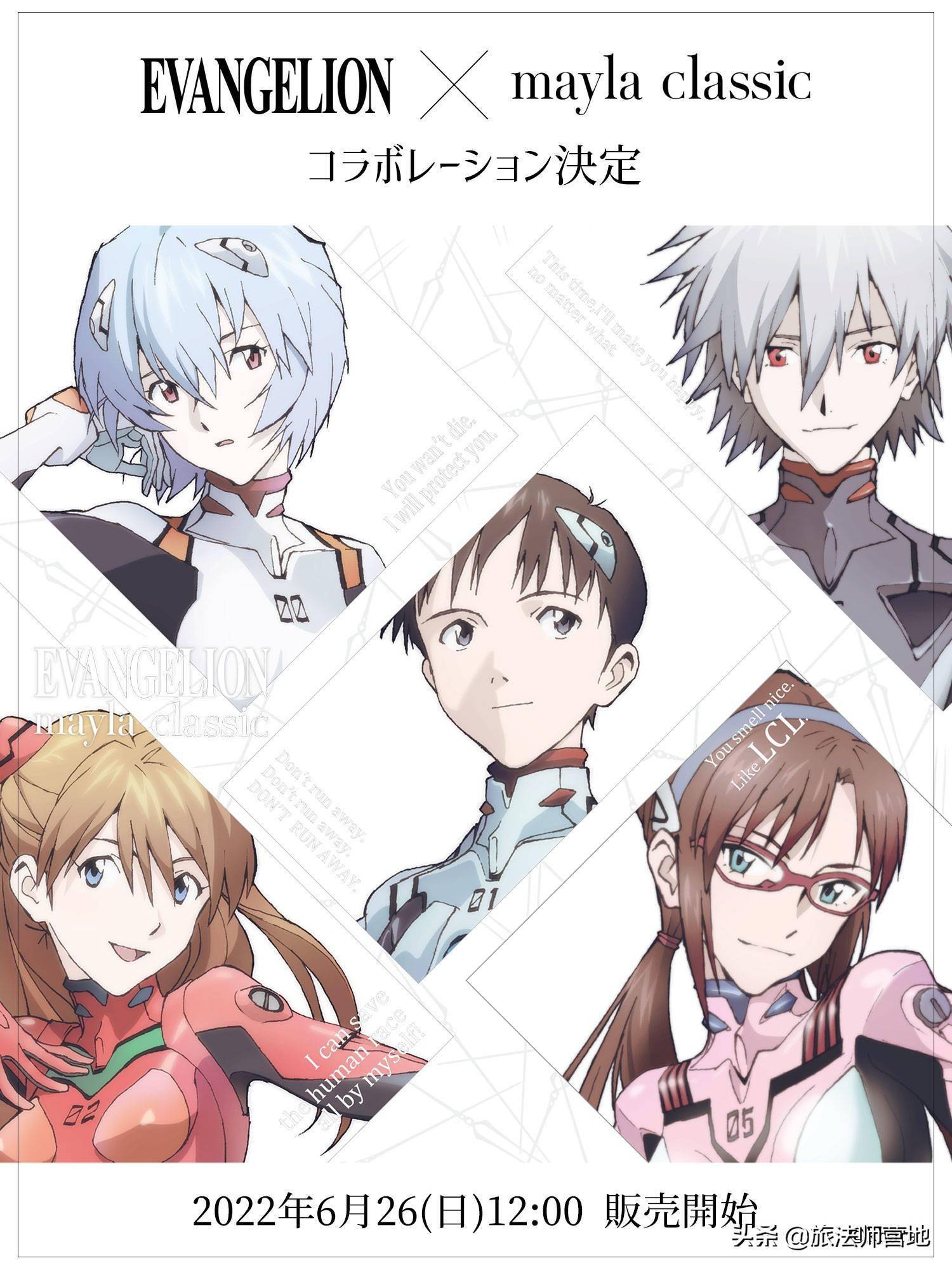 maylaclassicxeva梦幻联动推出5款eva驾驶员主题高跟鞋