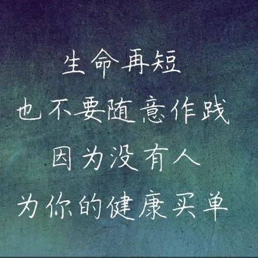 一段话看透人生!_哲理_人生