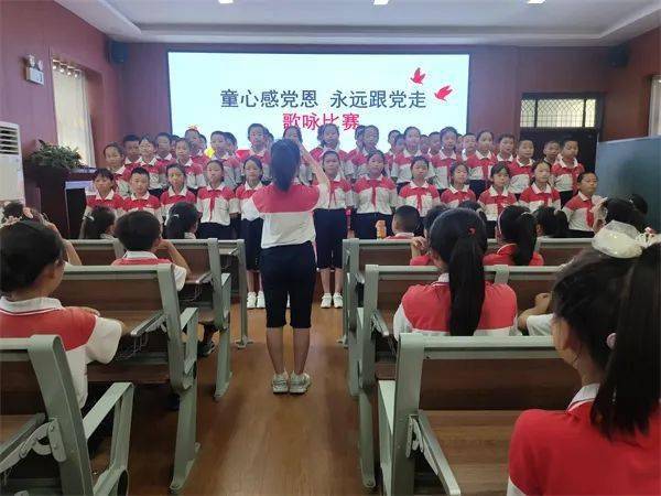 华星小学举行童心向党歌咏比赛