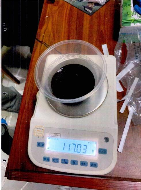 "蓝胖子"减肥药中含安非拉酮 售卖者以贩卖毒品罪