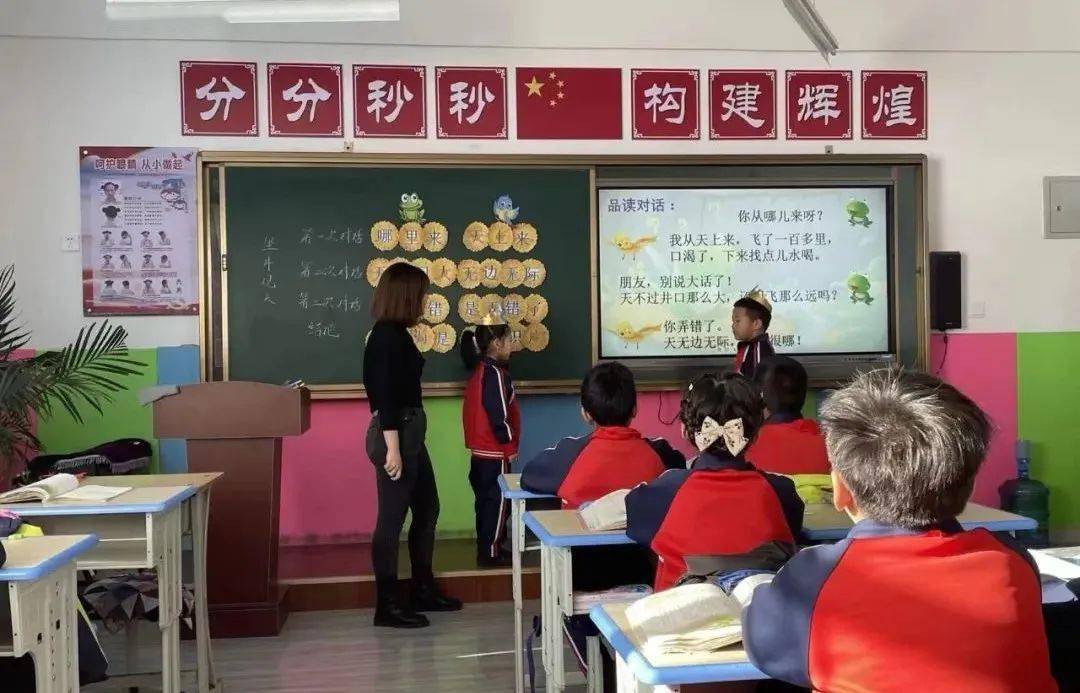 "双减"在行动 | 双辽市种羊场中心小学多举措提质量 点亮学生多彩生活