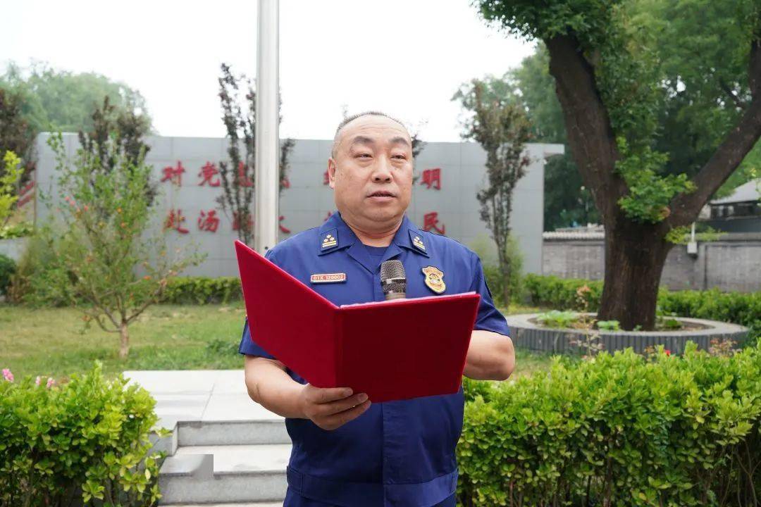 单位名单,刘宪文政委,王双喜支队长等党委班子成员为获奖单位代表颁奖