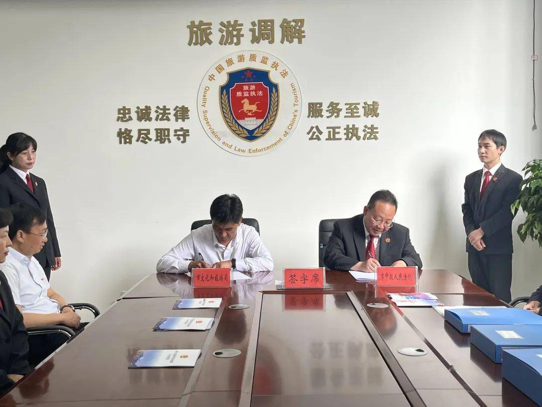 丽江市旅游纠纷调解室揭牌成立_市人民政府_群众_司法