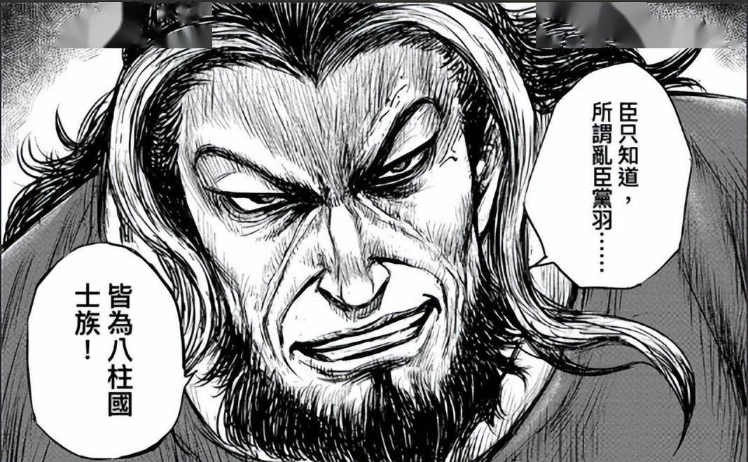 镖人为什么被叫做国漫之光