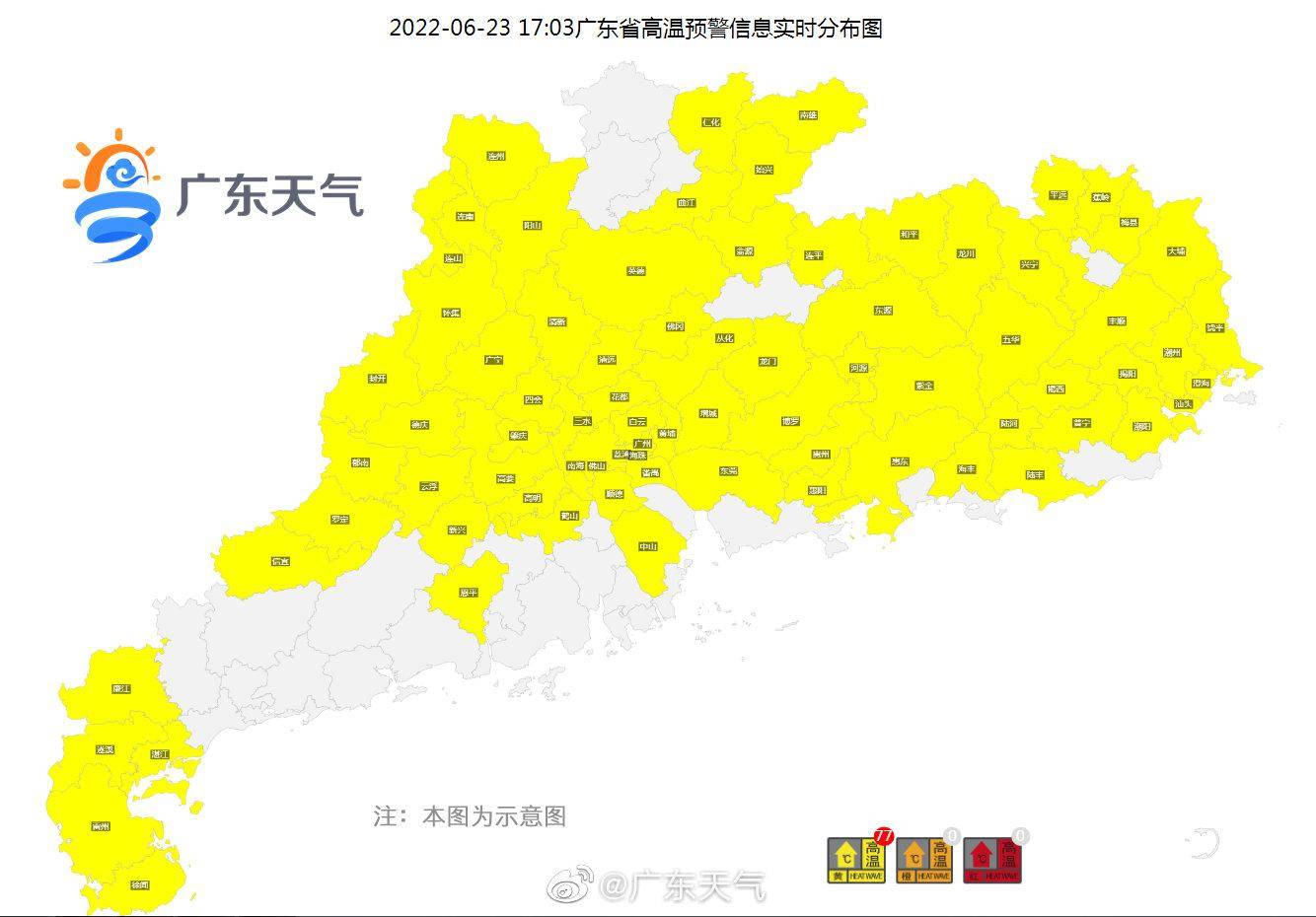 温度记ai主播热力值爆表广东77市县昨日齐发高温预警