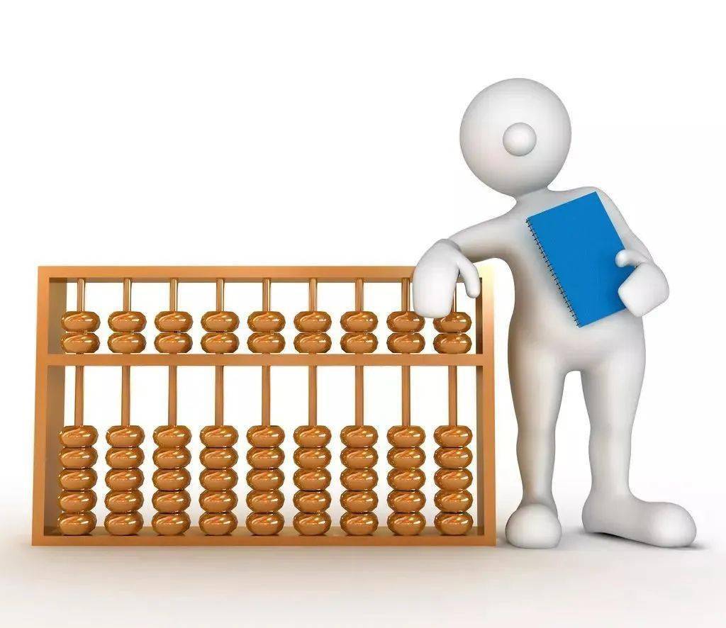 《道路交通事故社会救助基金会计核算办法》印发_科目_新账_有关