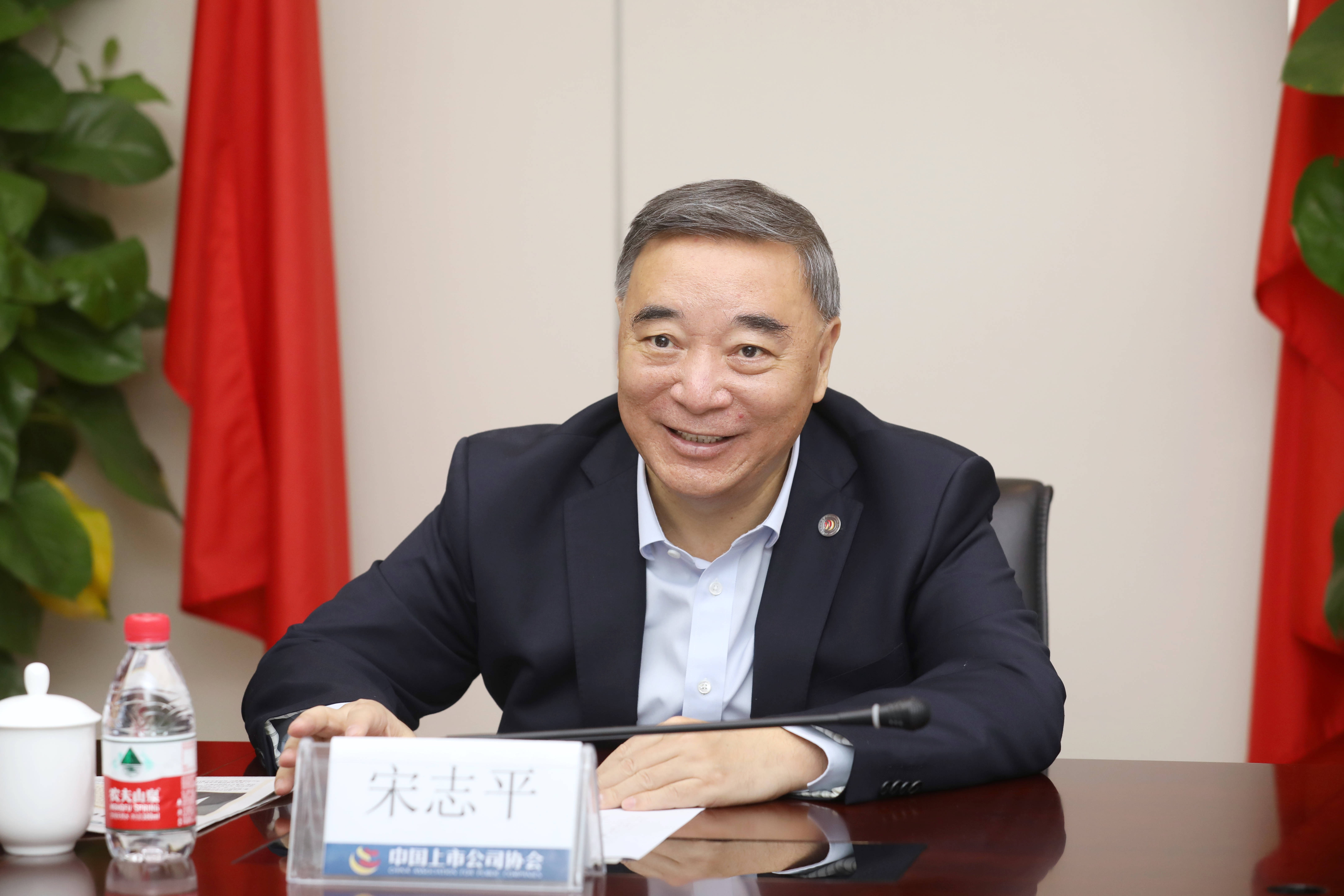 中国上市公司协会会长宋志平:企业成长要不停地"剪枝"_管理_经营_发展