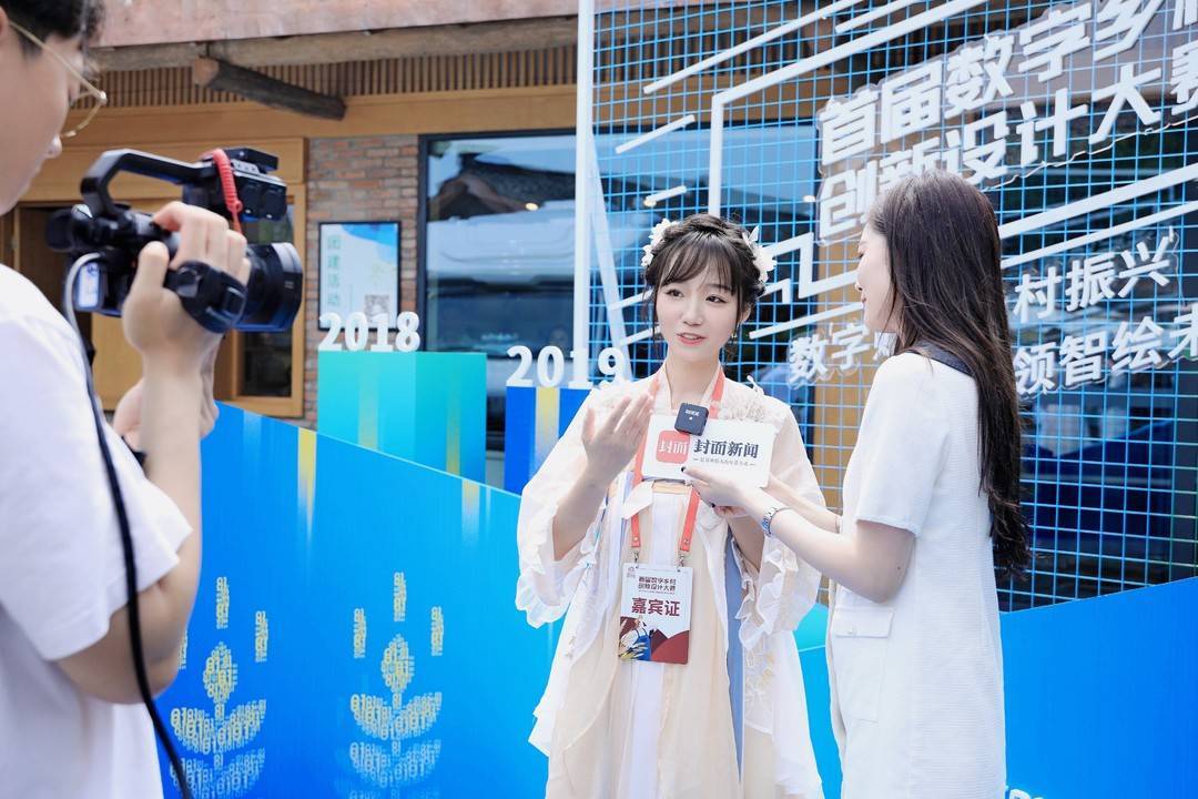 "6月24日,来到首届数字乡村创新设计大赛启动仪式现场,"小万姑娘"万洁