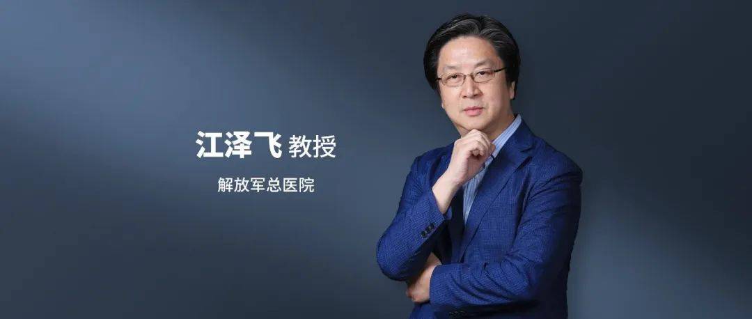 江泽飞教授:更长生存数据、更新治疗探索,HR+乳腺癌治疗更上一层楼!_研究_患者_临床