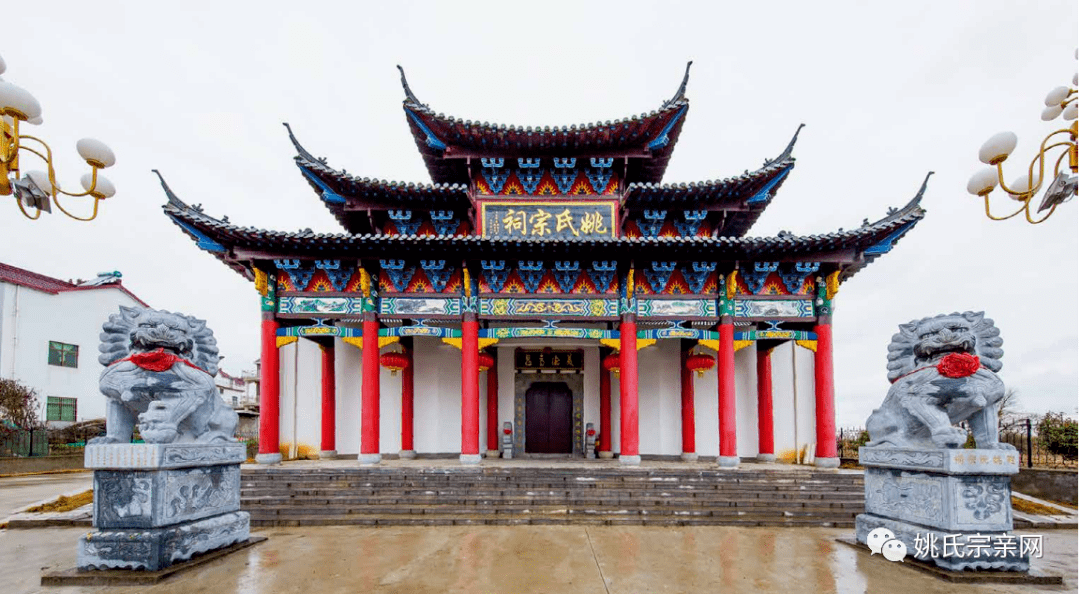 安徽省无为市赫店姚氏祠堂