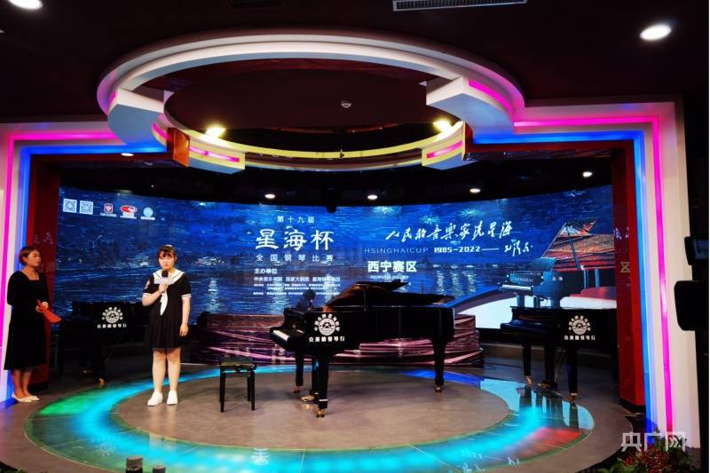 "星海杯"全国钢琴赛西宁赛区开赛_比赛_张海东_青海