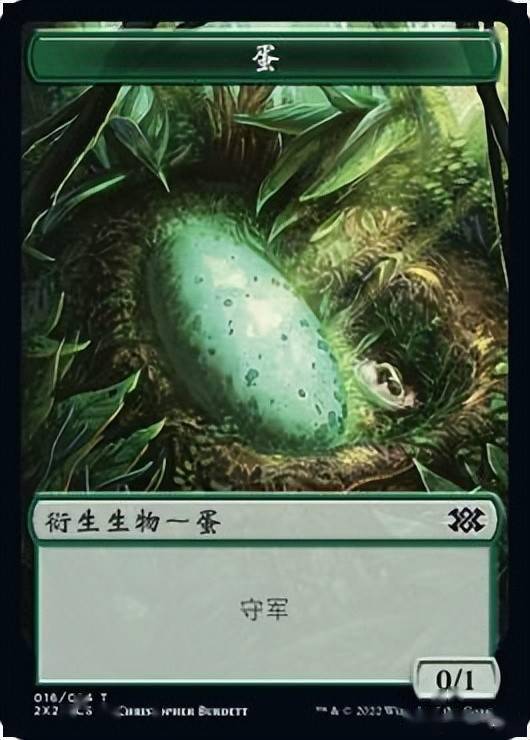 万智牌2x2双星大师2022衍生物一览