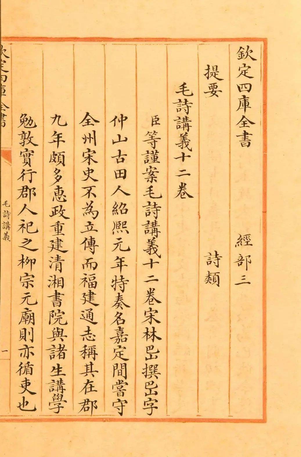 书佐,书记,书吏,抄胥——古代公文的写手们_官文书_文秘人员_文字