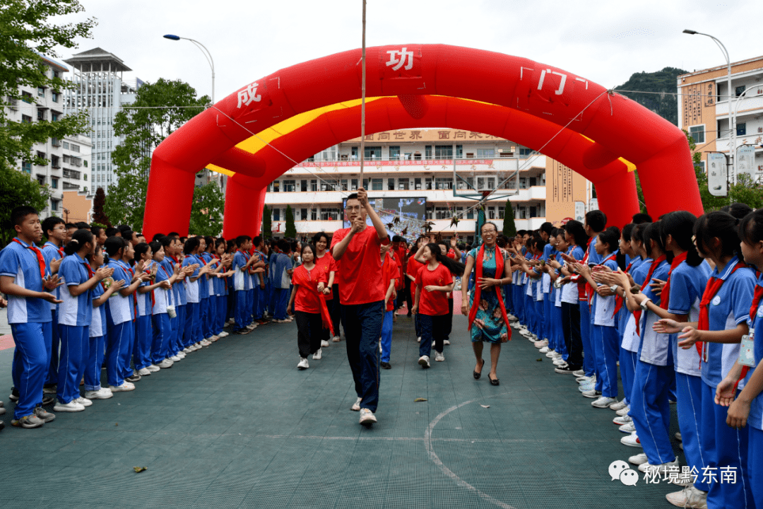【教育】点燃青春梦想 铸就人生辉煌——黄平县湖里中学隆重举行2022