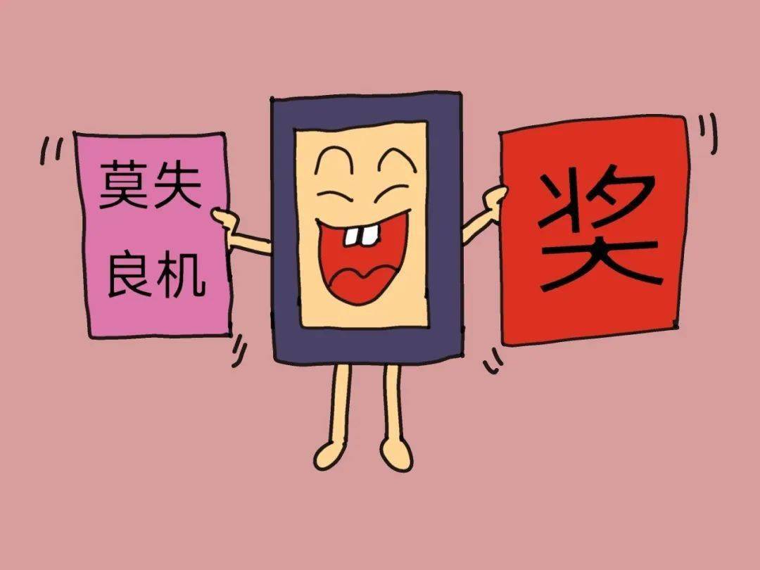 原创漫画 | 中奖短信轻易信,王奶奶被骗"保证金"!_诈骗_老年人_骗局