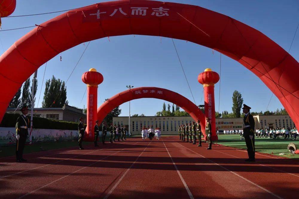 十八而志筑梦青春阳原职教中心隆重举行学生18岁成人礼