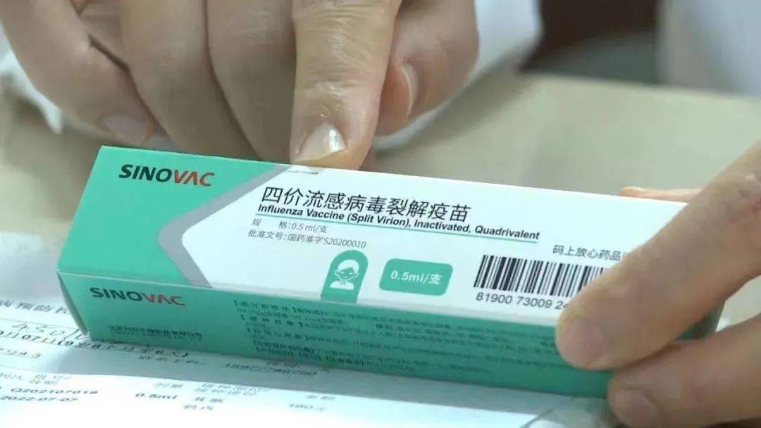 流感裂解疫苗能管几年_上海流感疫苗_乙型流感嗜血杆菌疫苗