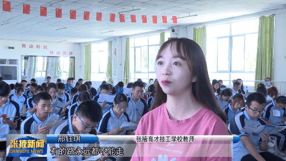 张掖市实验中学 幼师图片