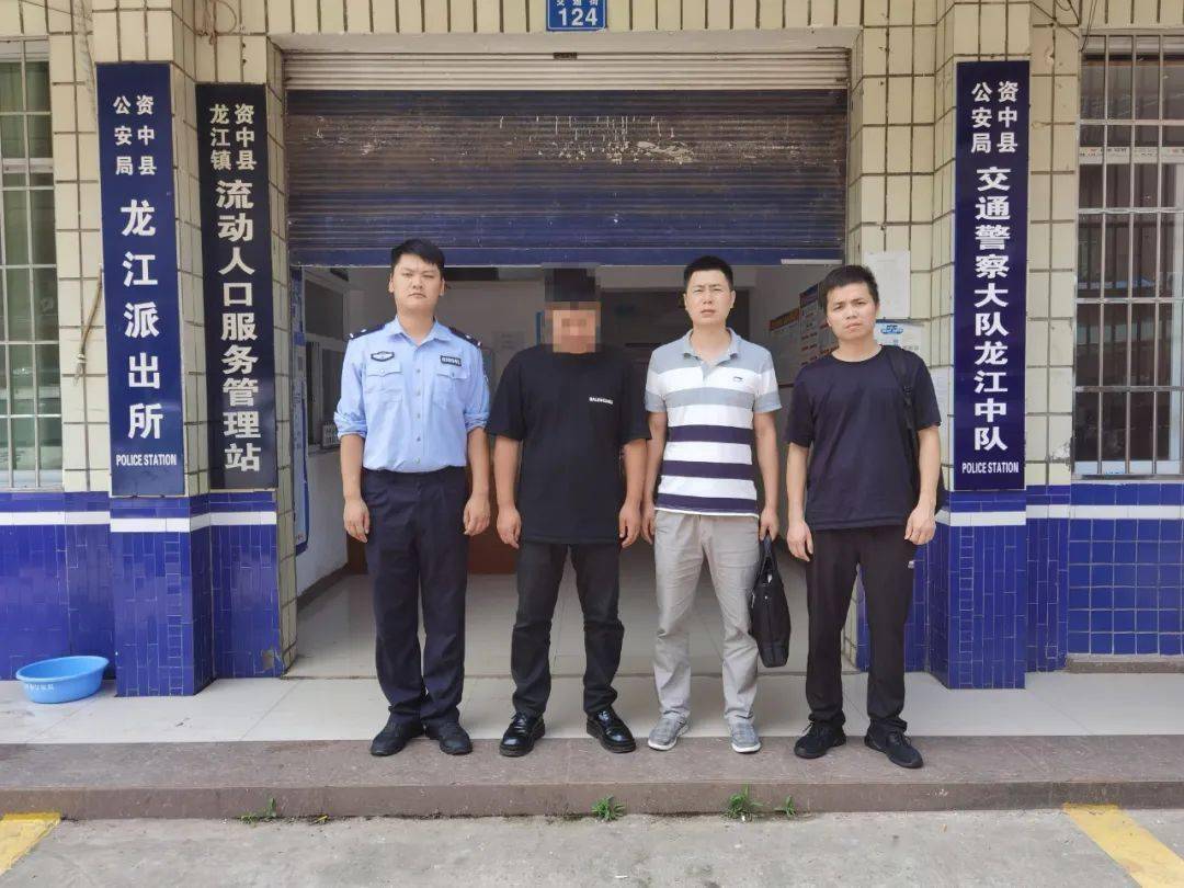 渝水公安再破一起养老诈骗案_办案_资中县_何某某