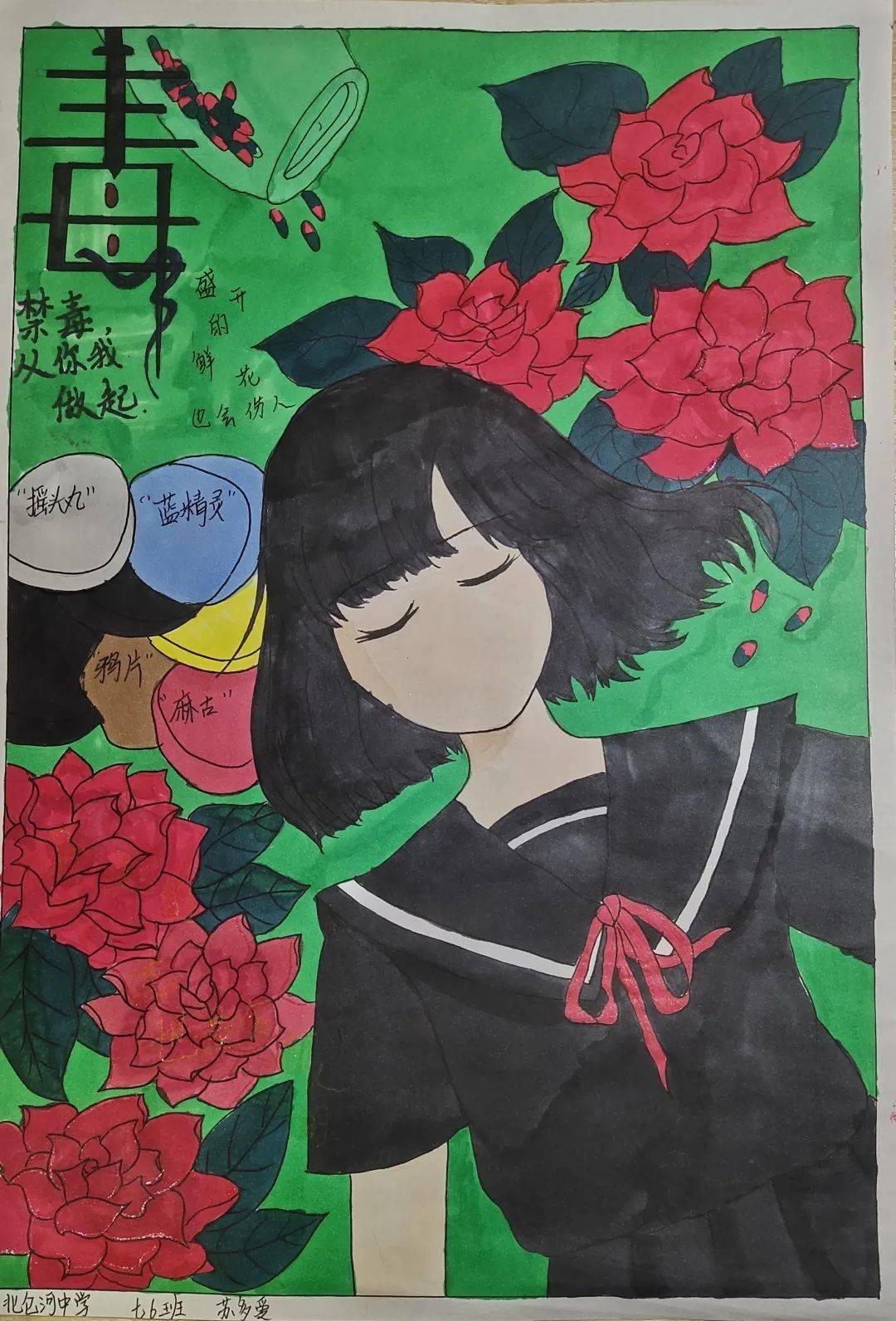 市第二中学 吴利昊 -- 实验学校 藤开燕 -- 东兴市第三中学 奚钰瓃