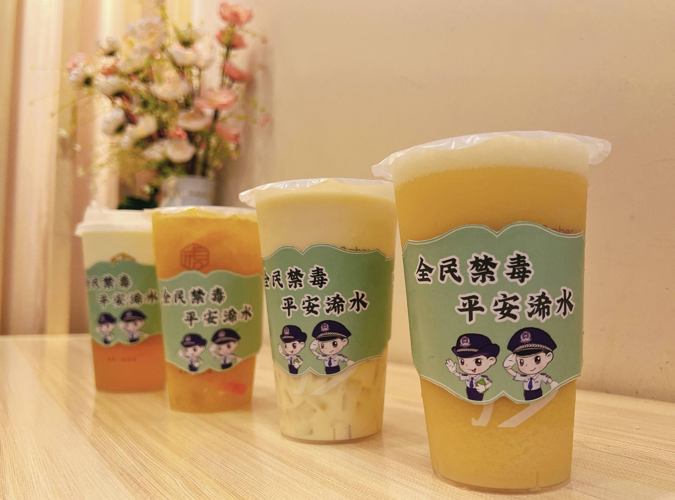 乡村影像浠水公安联名款禁毒奶茶上线