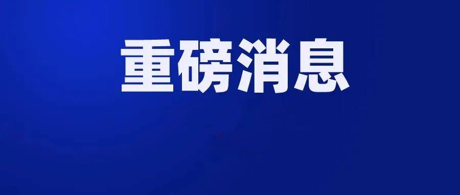 七、检查上传结果 (上传失败请检查上传文件是否被打开)