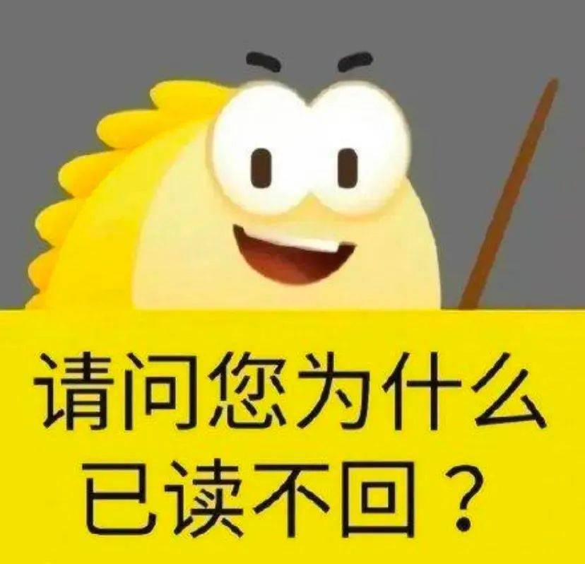 无内鬼速来拿图