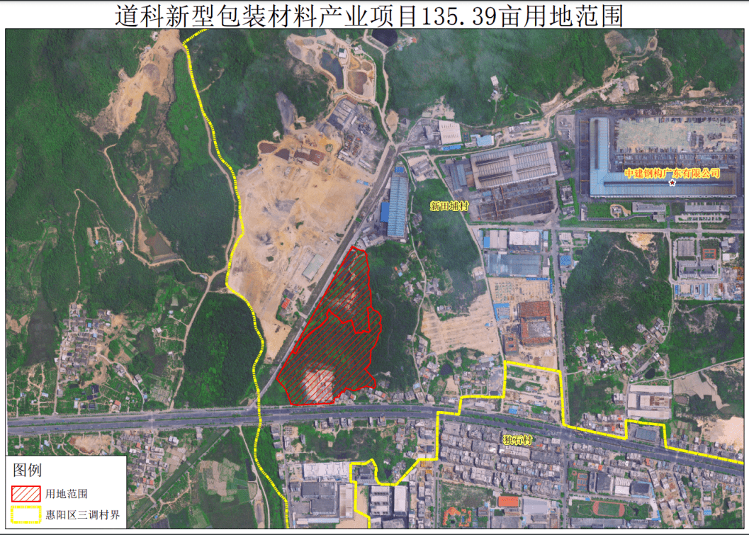快看有你条村吗?_土地_沥林镇_范围