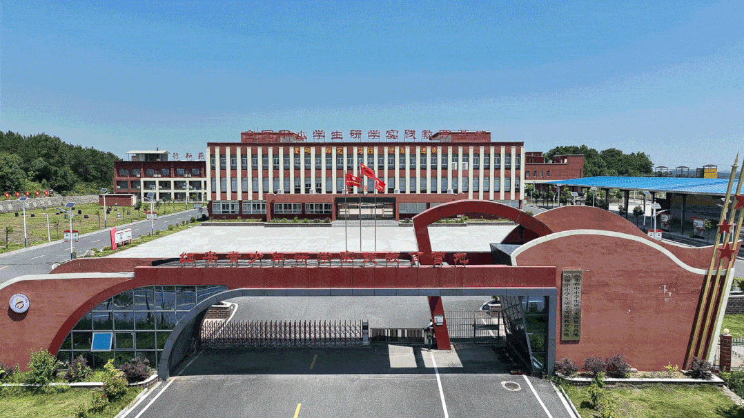 红安县国际育才实验学校,红安县七里中学建设毒品预防教育基地