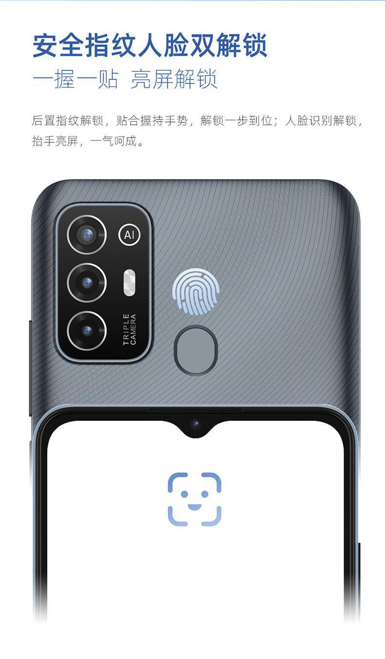 798元中兴畅行30手机发布搭载紫光展锐sc9863a芯片