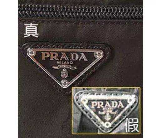 prada(普拉达)真假的鉴定方法_logo_正品_耗材