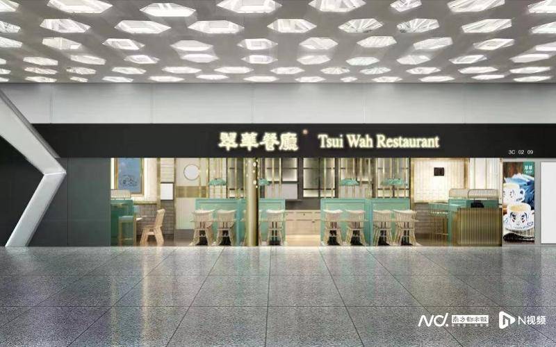 港式餐饮品牌集体遇冷,港式茶餐厅翠华控股连续三年亏损_中国香港_净