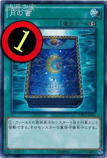 游戏王历史:从零开始的游戏王环境之旅第四期22_限制_chaos_齿轮