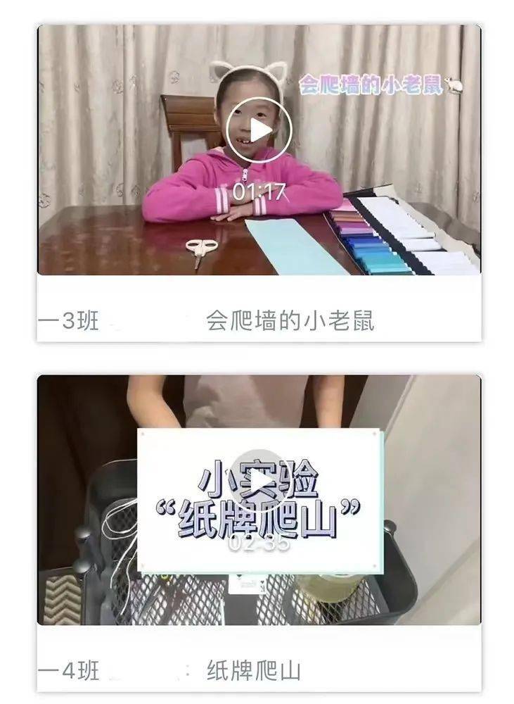 鼓励家长带着孩子一起开展学习与运动,发展武术技能,强健身体素质