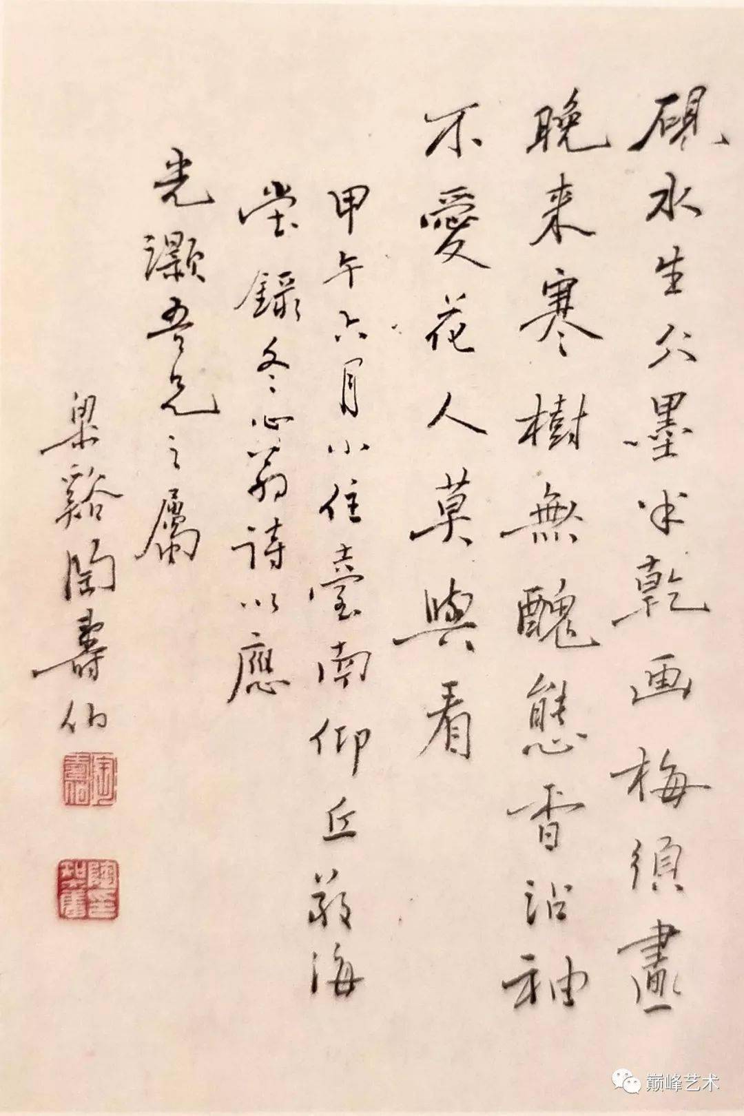 洪兰友(1900-1958,江苏江都人.毕业于上海震旦大学法科研究院.