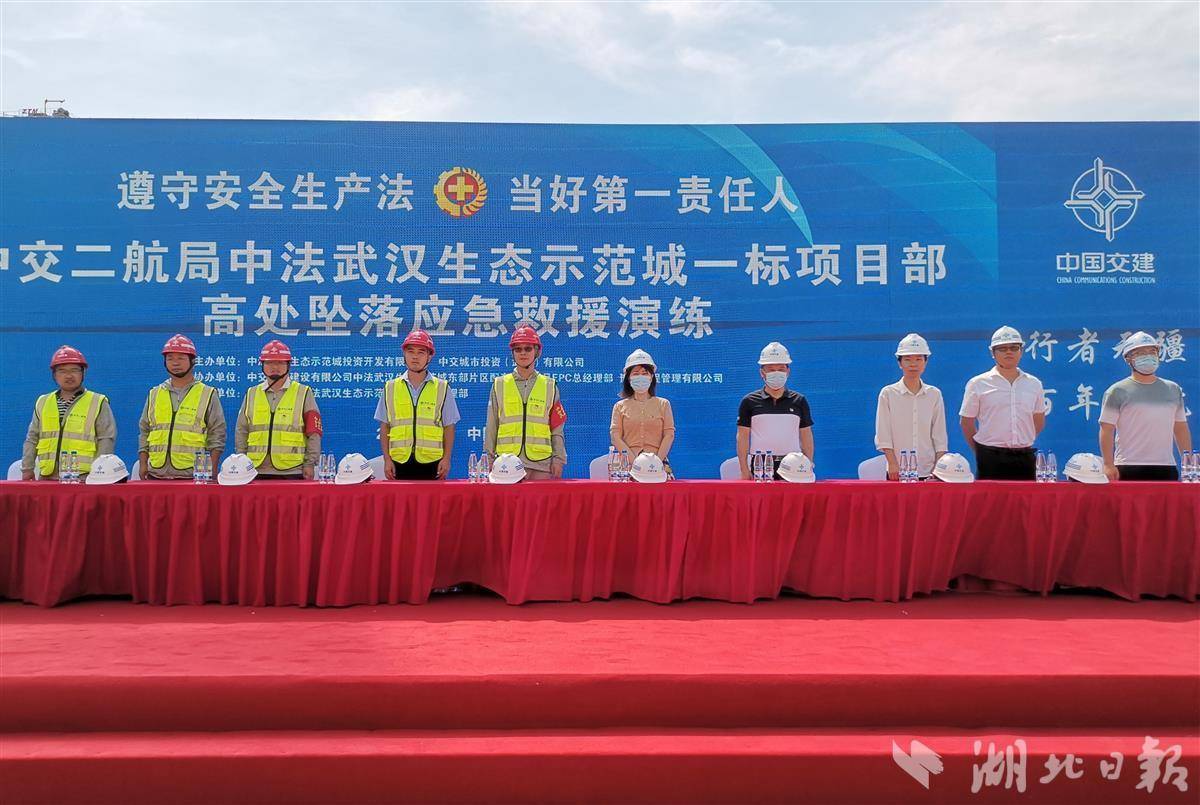 中交二航局中法生态城项目部演练高处坠落应急救援_事故_文化_能力