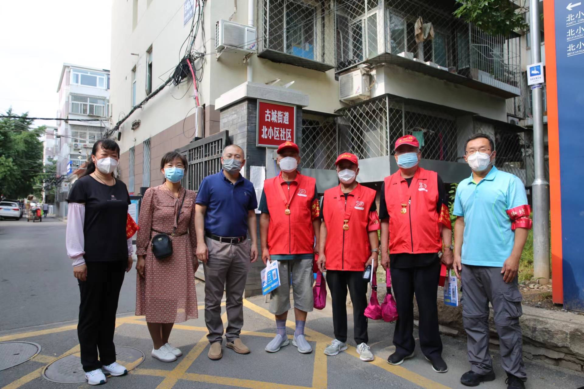 古城街道为在卡口值守的老党员颁发 光荣在党50年 纪念章 石景山区 吴镝 问候