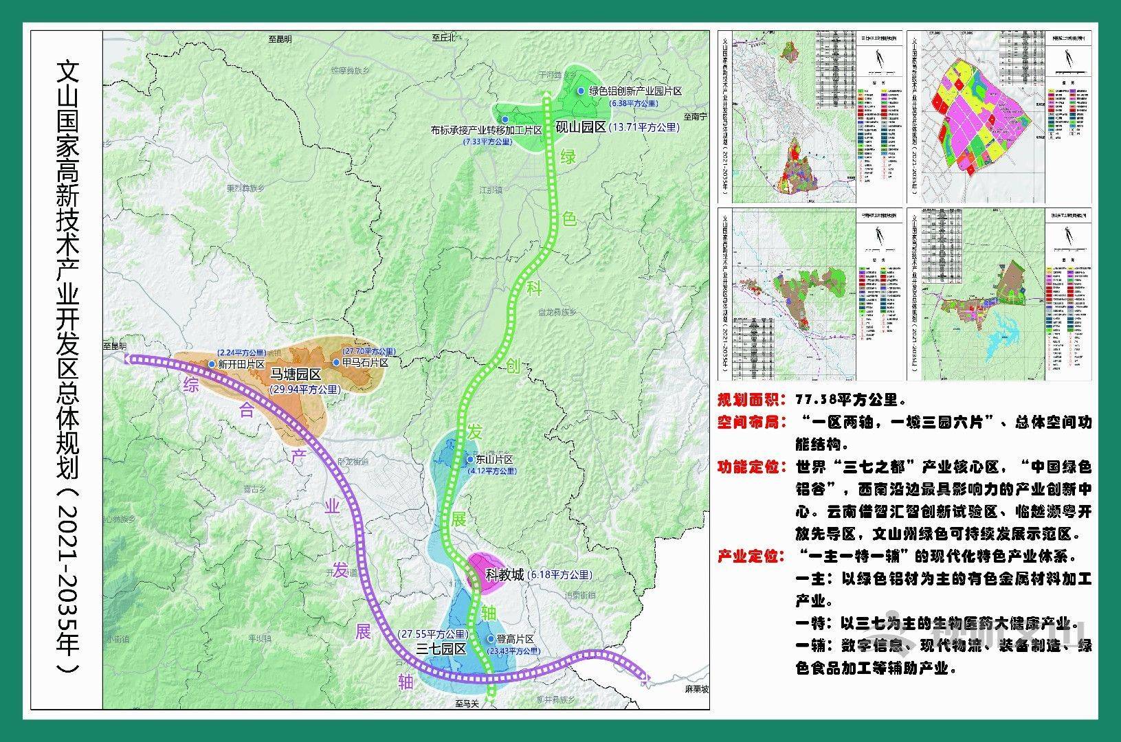 一带一路经济走廊地图的简单介绍 一带一起
经济走廊舆图
的简单

先容
《一带一路经济带》 一带一路