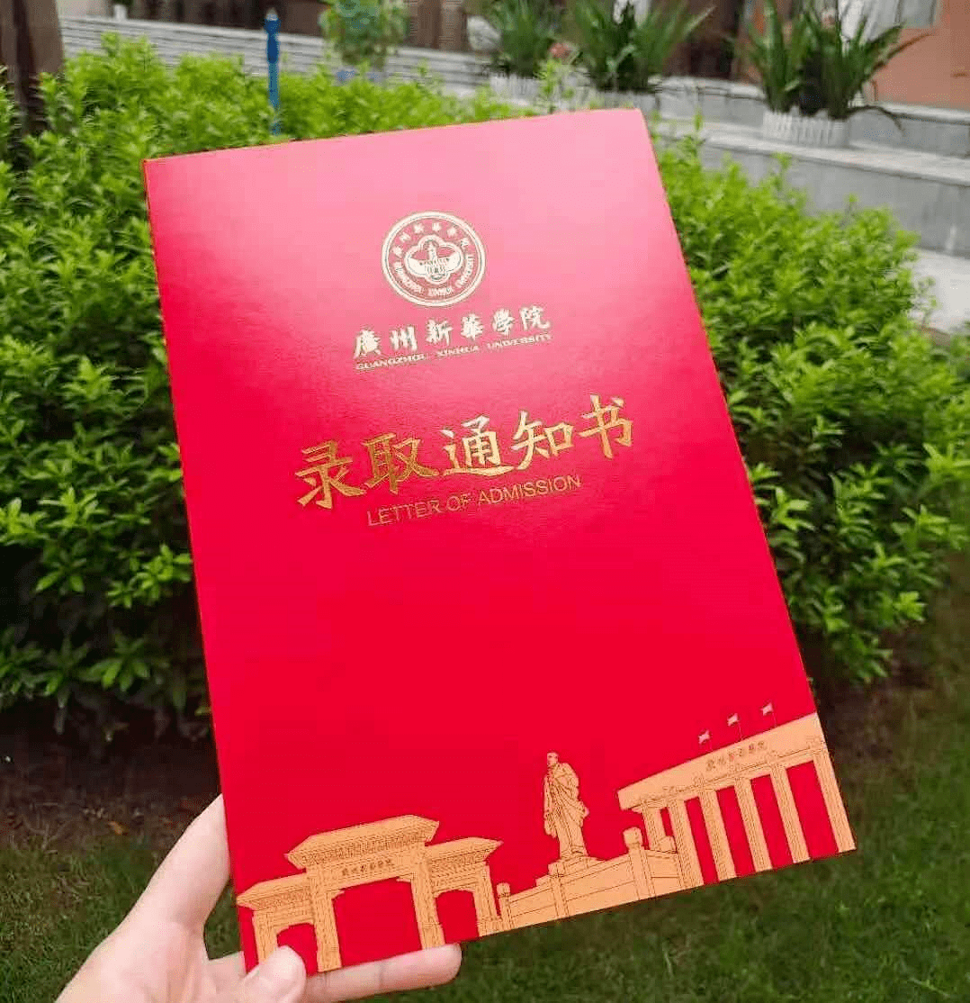 廣東大學2a有哪些_廣東2a大學_廣東大學2A排名