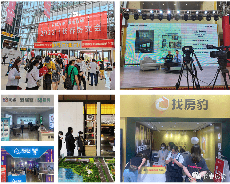 “走进房交会”系列报道 房交会第九天 精品楼盘齐登场 打造惠民“盛宴”_购房_展会_参展