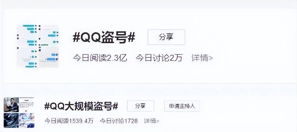 哪个平台可以出售qq账号
