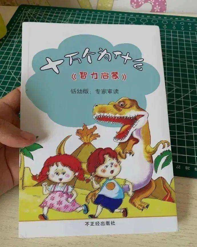 男同事要怎么融入才不会显得变态▼跑不掉的份子钱▼金龟子能长多大▼